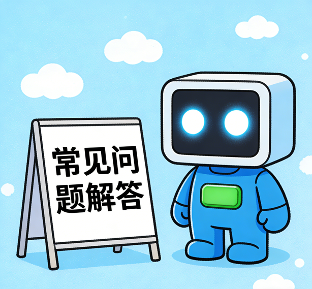 长沙摩登7常见问题